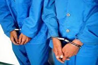 دستگیری ۲ متهم تحت تعقیب پلیس در نیشابور 