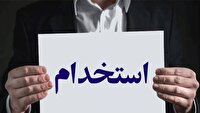 ۲۹۵ سهمیه استخدامی برای تکمیل کادر بهداشت و درمان استان یزد