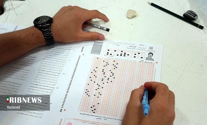 رقابت ۵۰۷ داوطلب نوبت دوم آزمون سراسری در کیش