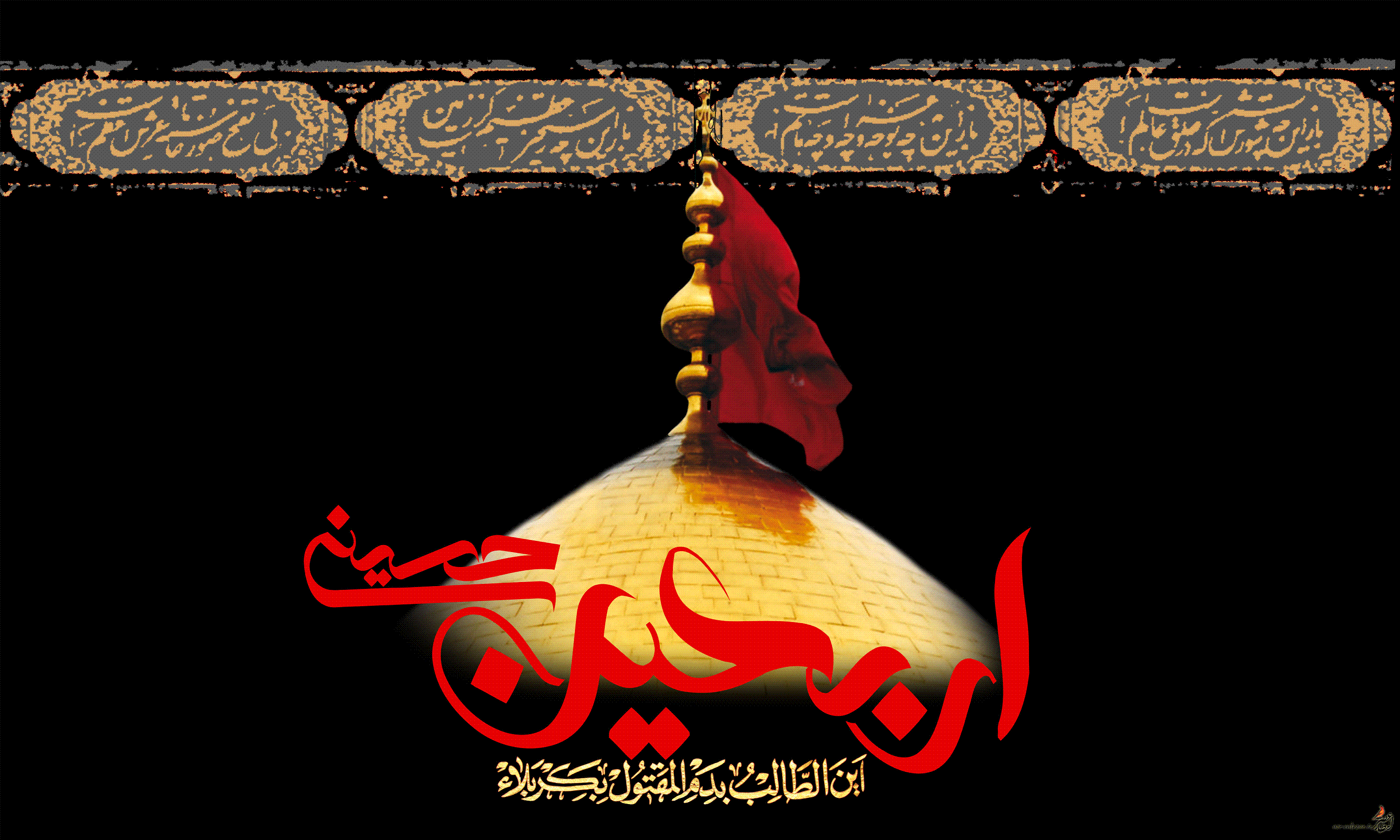 اعلام ثبت‌نام سفر اربعین در خراسان رضوی
