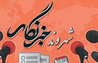 اما و اگر‌های ادغام دو مدرسه در یزد
