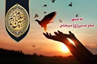 ششمین سازش پرونده قتل عمد آذربایجان غربی به عشق امام حسین (ع) اتفاق افتاد