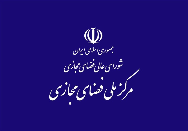 کمیته جلوگیری از برخورد سلیقه‌ای با اقتصاد دیجیتال تشکیل شد