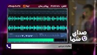 مطالبه از شما، پیگیری از ما