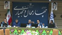 تعهدحدود ۱۵ هزار فرصت شغلی امسال  در چهارمحال و بختیاری