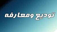 وظیفه قوه قضائیه حفظ حقوق مردم است