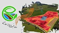پاسخگویی به ۹۶/۶ درصد استعلامات پنجره واحد زمین در خراسان جنوبی