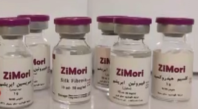 بومی سازی دانش فنی فرآوری ابریشم در دانشگاه آزاد شهرکرد