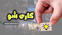 کاری شو با یک تیم حرفه ای فعال در حوزه  نرم افزار‌های مانیتورینگ مرکز دیسپاچینگ