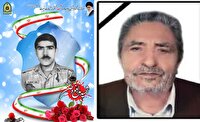 پدر شهید والامقام مجید اعتمادی نیا آسمانی شد