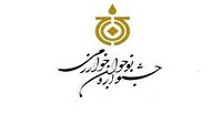 آغاز داوری غیرحضوری یازدهمین جشنواره نوجوان خوارزمی چهارمحال وبختیاری