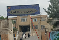 تصمیم عجیب اداره آموزش و پرورش کهریزک در تابستان داغ