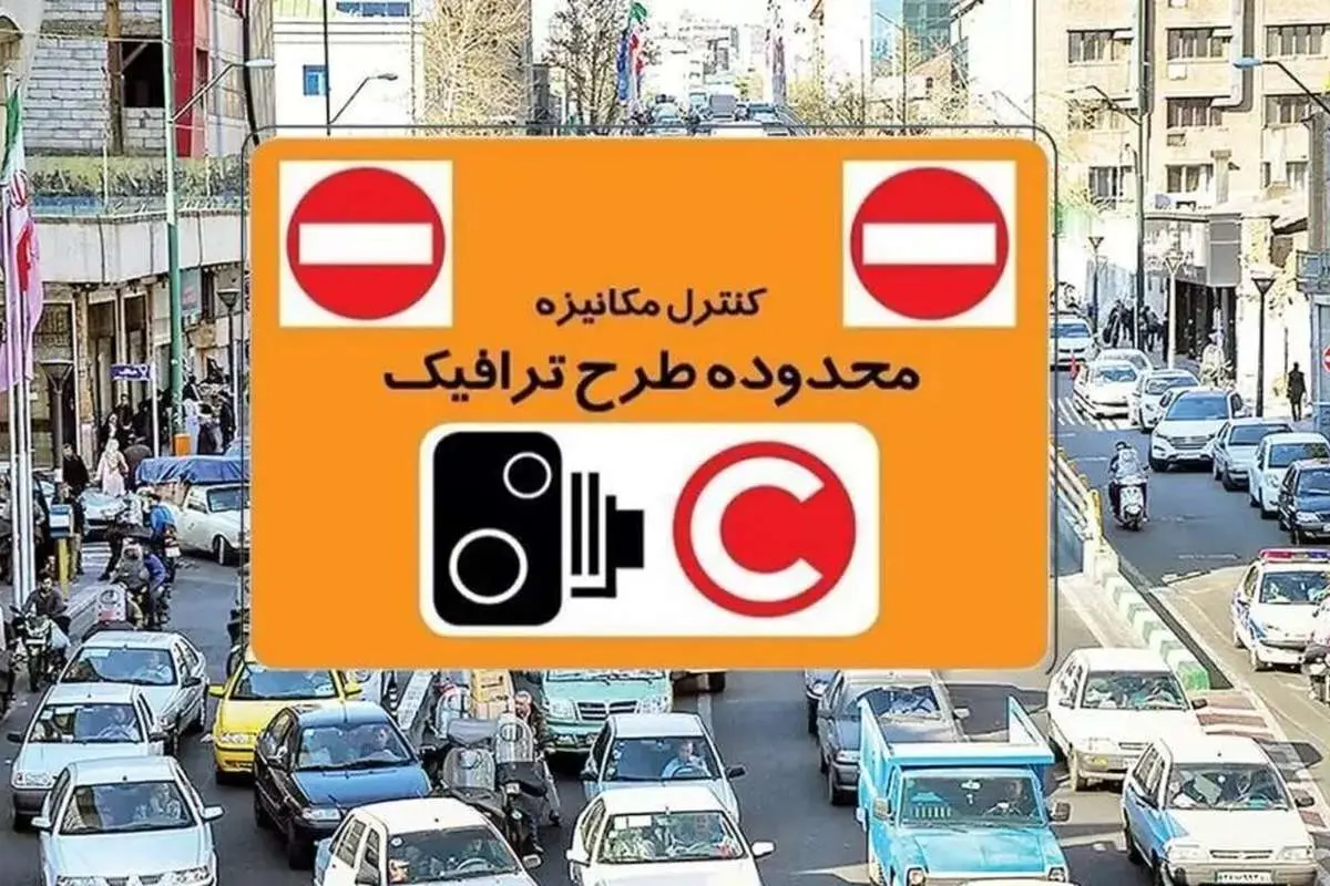 وضعیت طرح نرافیک وضعیت طرح نرافیک
