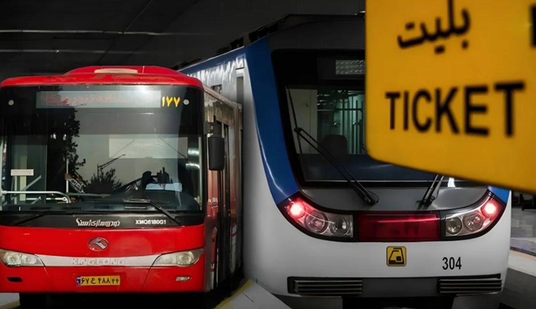 حل مشکلات کارت بلیت اتوبوس درخواست شهروندان شد