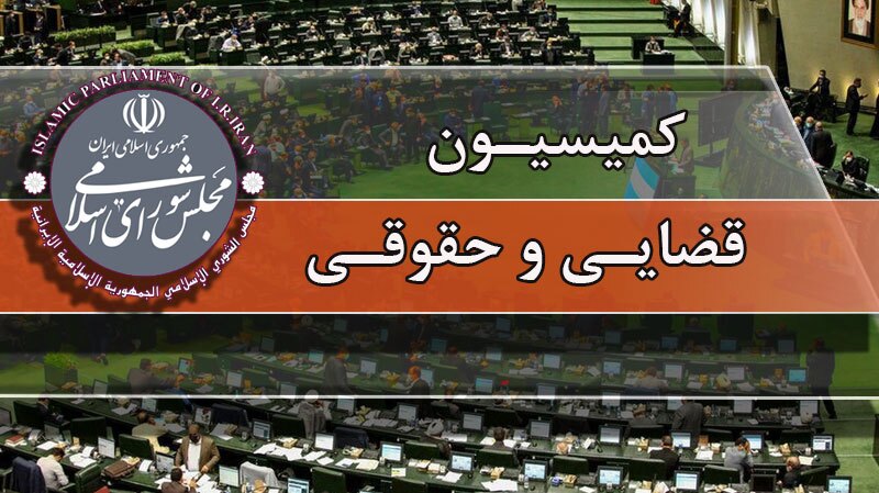 اقدامات حقوقی درباره جنایات رژیم صهیونیستی بررسی میشود اقدامات حقوقی درباره جنایات رژیم صهیونیستی بررسی میشود