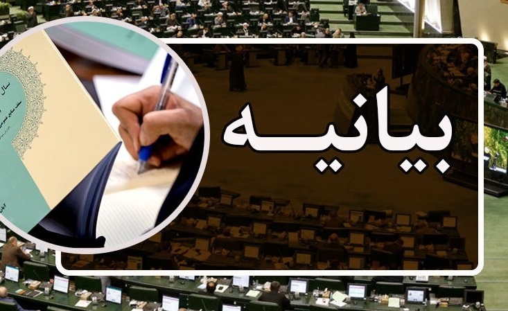 قدردانی از شهرداری و شورای شهر تهران در خدمت به آسیبدیدگان جنگ قدردانی از شهرداری و شورای شهر تهران در خدمت به آسیبدیدگان جنگ