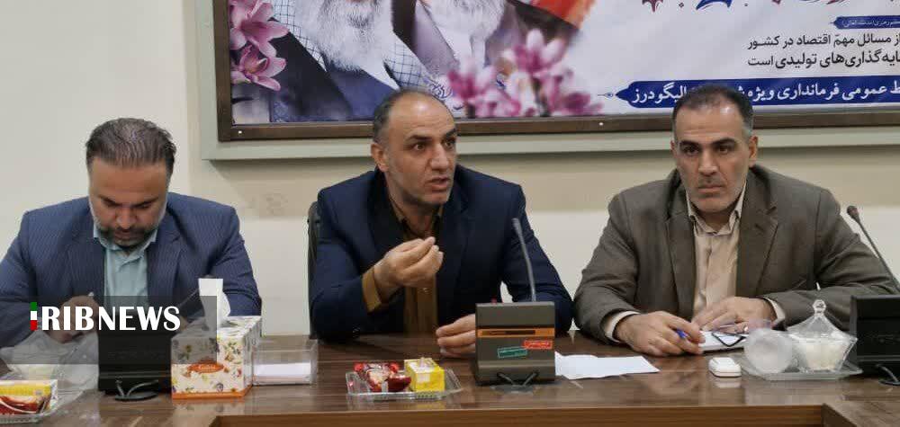 برگزاری جلسه هماهنگی جشنواره فرهنگی، صنایع دستی و گردشگری الیگودرز