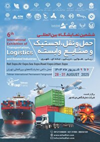 افتتاح ششمین نمایشگاه بین المللی حمل و نقل، لجستیک و صنایع وابسته ایران