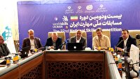 تسهیل اشتغال نشان آوران رقابتهای ملی مهارت