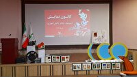 آغاز به کار سینما- تئاتر دانشآموزی کانون گیلان