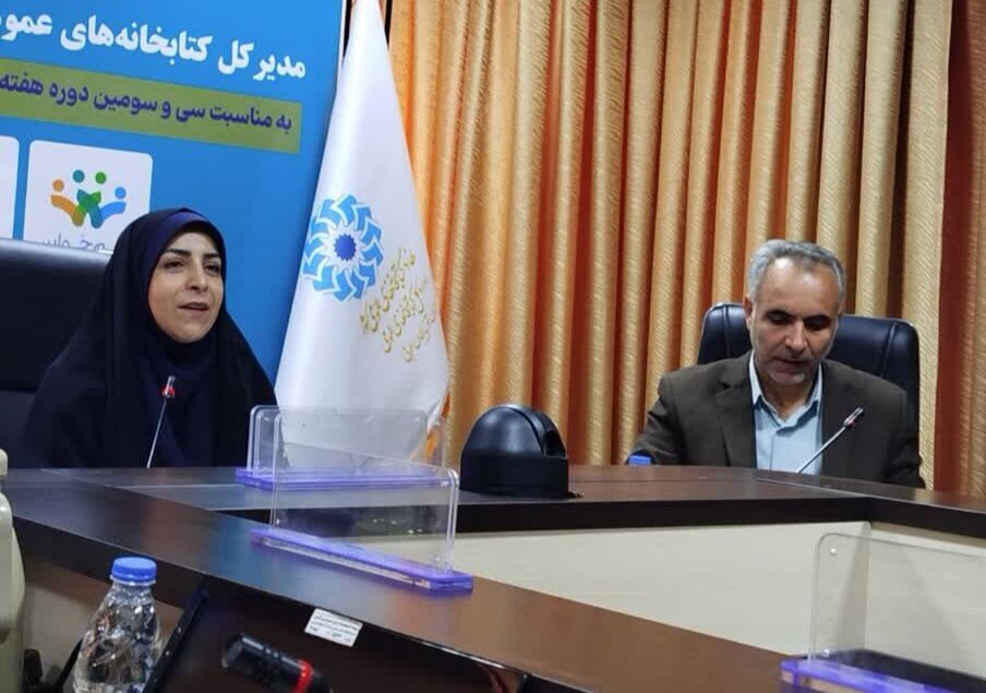 اعلام ویژه برنامه‌های گرامیداشت هفته کتاب