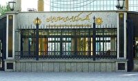التهاب در بازار مسکن با ورود بانکها در قالب بنگاهداری