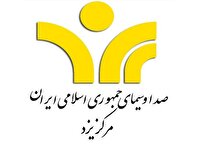 صدا و سیمای استان یزد صدرنشین شبکه‌های استانی صدا و سیما