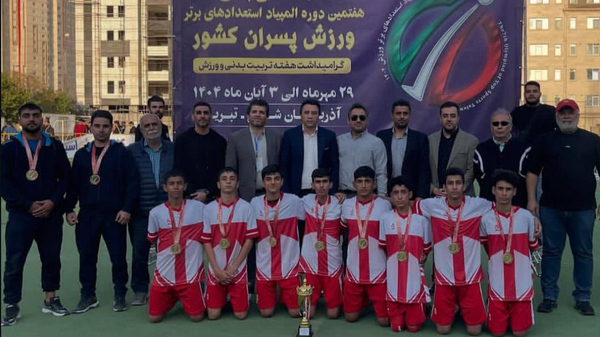 تیم هاکی گچساران قهرمان المپیاد استعدادهای برتر کشور شد