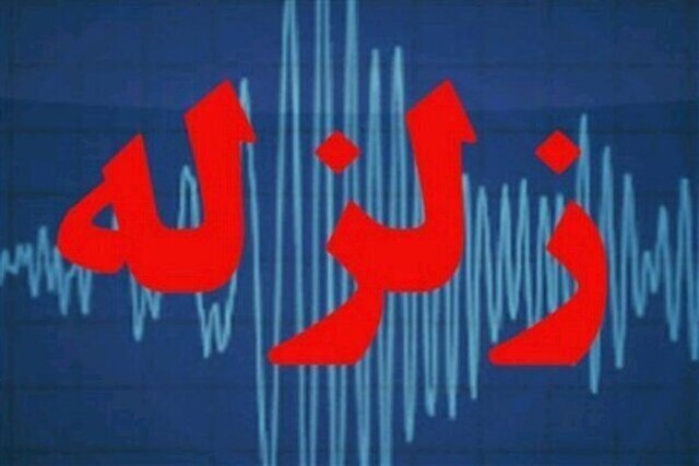 آرامش پس از زلزله در نهاوند