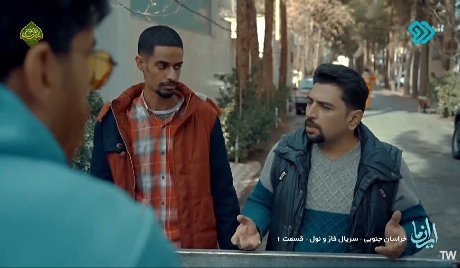 «فاز و نول» به شبکه ۲ سیما رسید