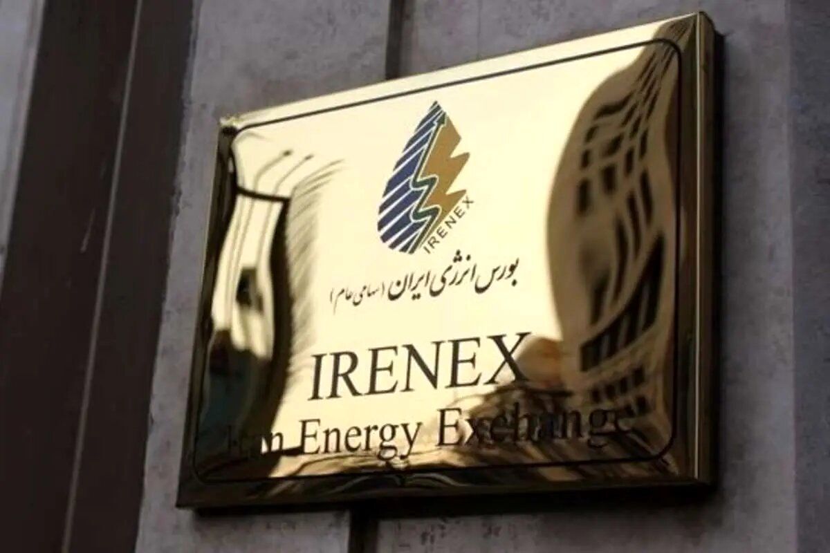 **تهمانده تصفیهشده و نفتای سنگین در صدر عرضههای صادراتی رینگ بینالملل **تهمانده تصفیهشده و نفتای سنگین در صدر عرضههای صادراتی رینگ بینالملل