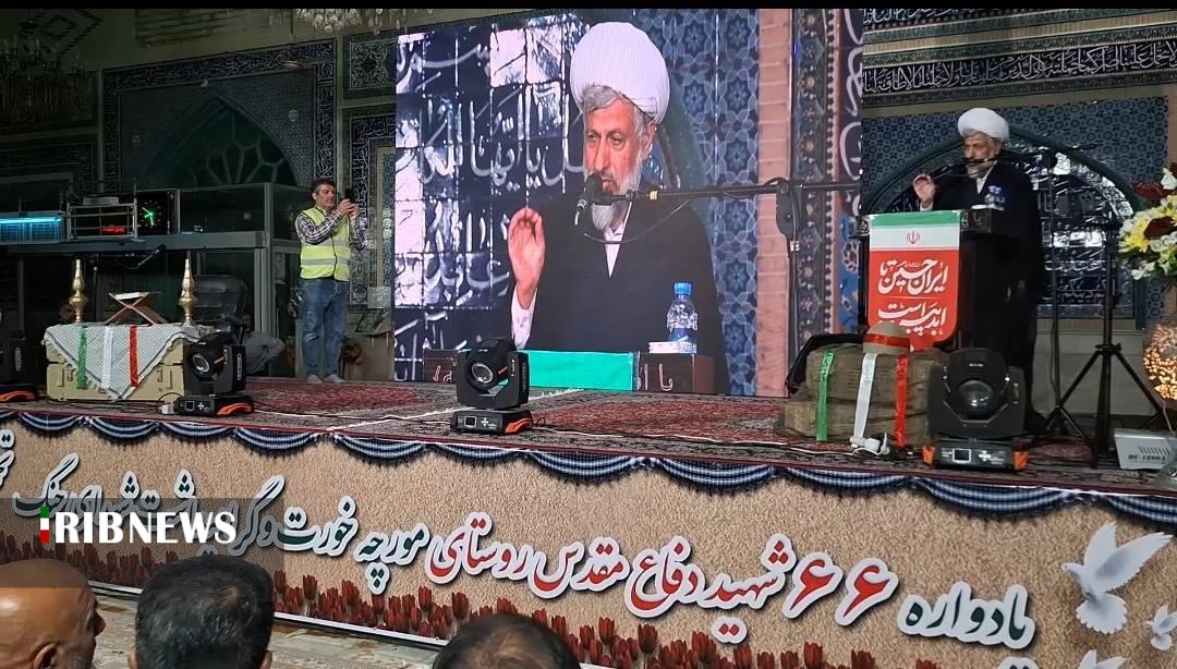 برگزاری یادواره شهدای مورچه خورت شاهین شهر