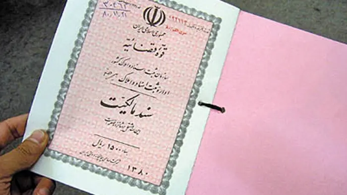 ۱۳۶ هزار فقره سند «سبز» املاک در همدان صادر شد ۱۳۶ هزار فقره سند «سبز» املاک در همدان صادر شد