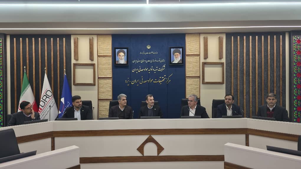 پردیس علم و فناوری معدنی یزد در آستانه راه‌اندازی