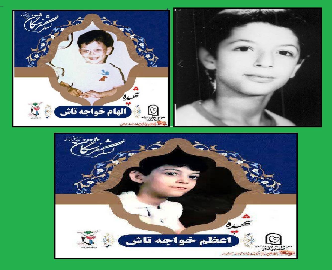 درگذشت حاج پرویز خواجه تاش پدر گیلانی ۳ شهید