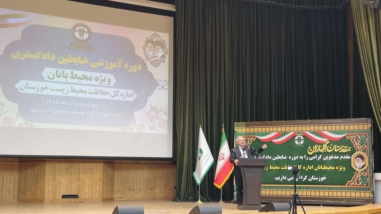 مرکز پایش هوشمند سازمان محیط زیست، آماده راه‌اندازی