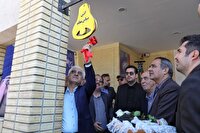 برپایی آیین سپاس معلم با حضور استاندار خراسان شمالی