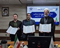 امضاتفاهم‌نامه چهارجانبه ایجاد مرکز رشد نوین در قم
