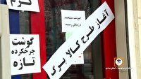 آغاز مرحله دهم طرح کالابرگ الکترونیکی