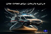 بازگشت به زندگی در ۶۰ سالگی با احیای قلبی-ریوی