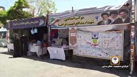 بنیاد علوی ۳۰۰ هزار شغل مستقیم در کشور ایجاد کرد