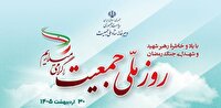 تشریح جزئیات برنامه‌های جوانی جمعیت در استان بوشهر