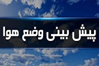 کاهش ۴ تا ۶ درجه‌ای دما