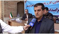 فعالیت ۲۱ هزار کارگاه در کردستان