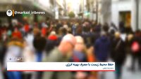 صرفه‌جویی؛ راهکاری ساده برای عبور از روز‌های کم‌آبی و پرمصرف