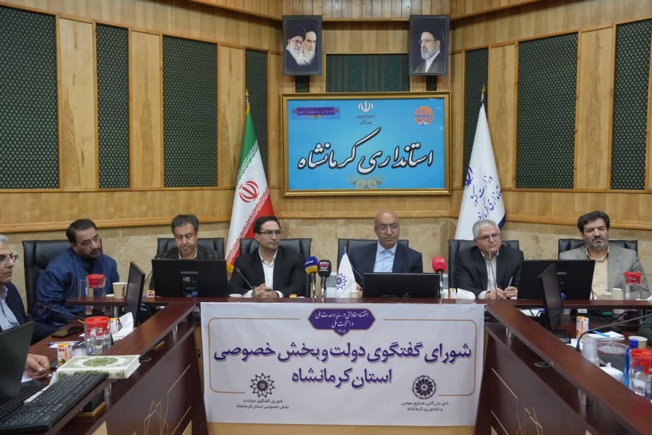 سهم کرمانشاه از تجارت با عراق باید افزایش یابد سهم کرمانشاه از تجارت با عراق باید افزایش یابد
