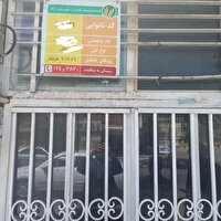 تعطیلی یک واحد نانوایی در اراک به علت ارتکاب تخلفات صنفی