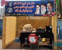 کمک ۴۰۰ میلیون تومانی عشایر زیرکوه خراسان جنوبی برای پشتیانی از جبهه مقاومت