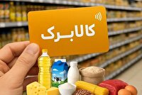 فعال شدن طرح کالابرگ در هرمزگان؛ ۱۵ خرداد