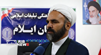 برگزاری مراسم سالگرد ارتحال امام خمینی (ره) امشب در ایلام